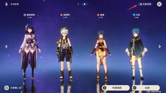 原神双火加多少攻击力_原神双火攻击力大幅提升原神手游