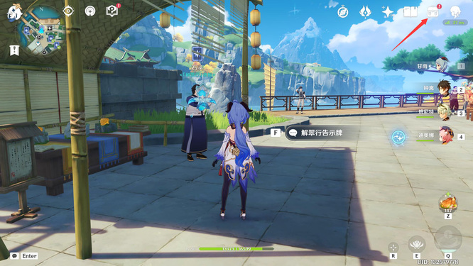 原神七圣召唤熟练度奖励有什么用