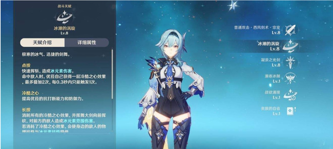 原神尤拉抽几命_原神尤拉的命运被抽取次数