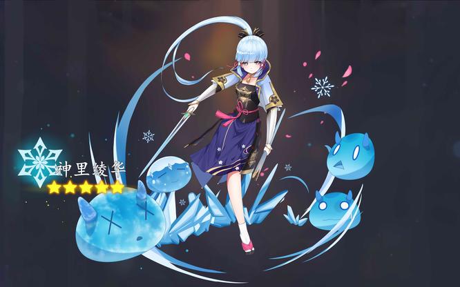 原神主c角色有哪些_原神主c角色有哪些