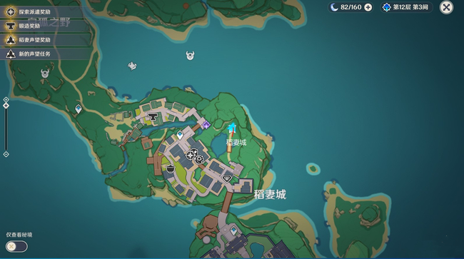 原神长次后续怎么触发_原神长次后续触发方式大揭秘