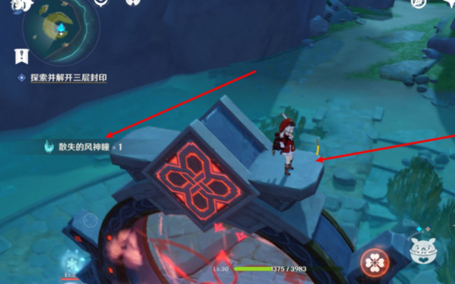 原神马斯克礁风神瞳怎么拿_原神马斯克礁风神瞳獲得攻略