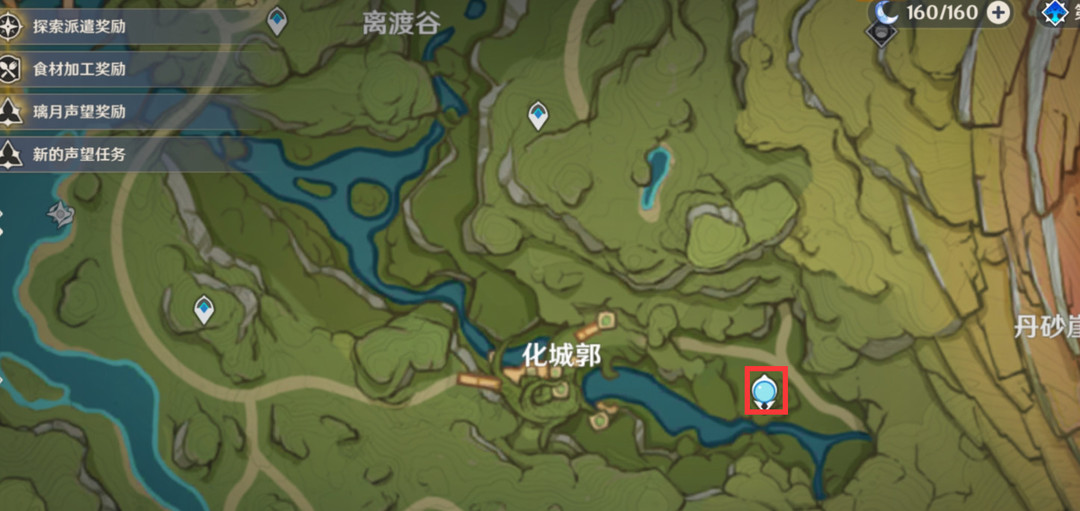 原神须弥蔷薇种子怎么获取_原神须弥蔷薇种子获取方法