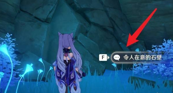 原神椿的住处怎么进_原神椿住处进入攻略