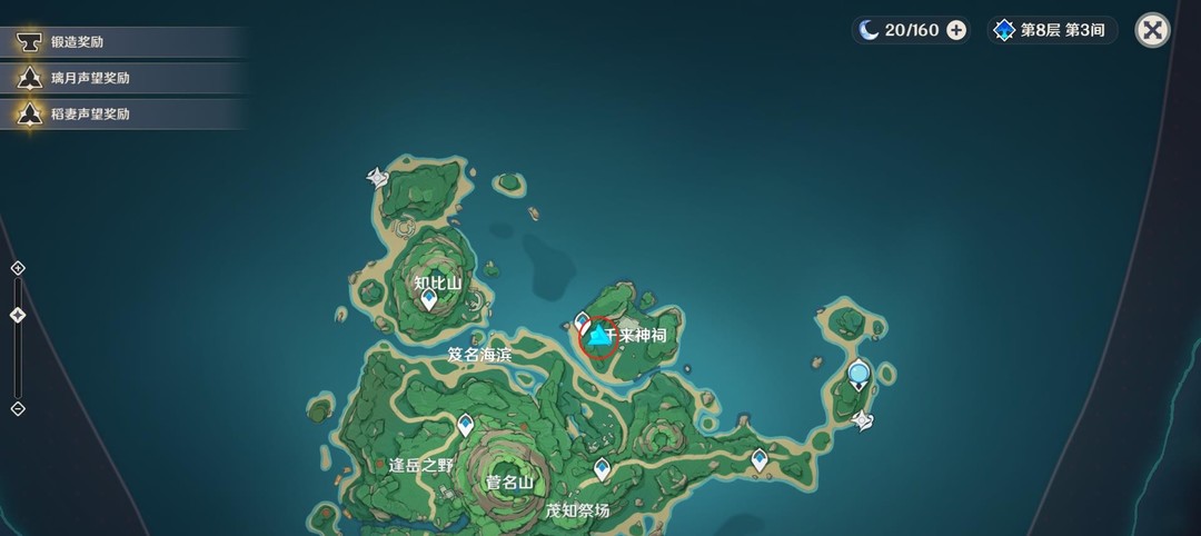 原神稻妻官邸严谕正办图纸怎么获得