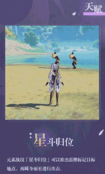 原神刻晴和魈哪个厉害_原神刻晴与魈哪个更强