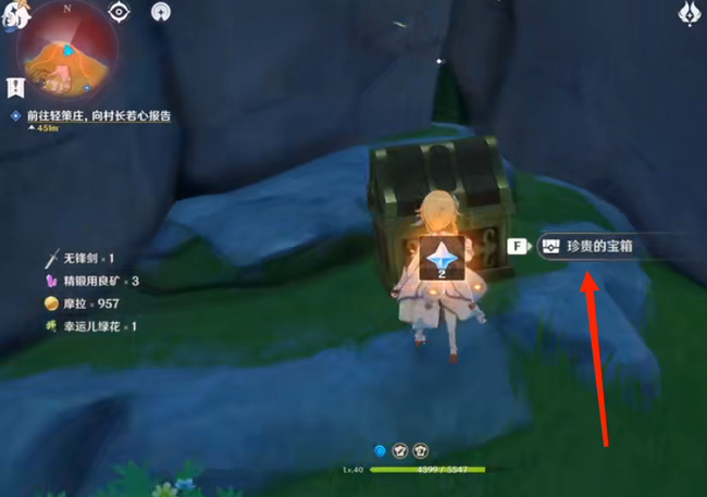 原神古云有螭若心在哪_原神寻找古云有螭若心的下落