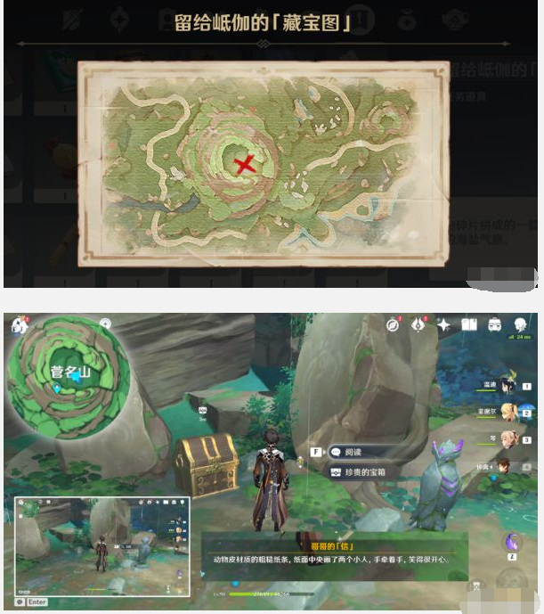 原神鹤观船工任务有哪些_原神鹤观船工任务清单