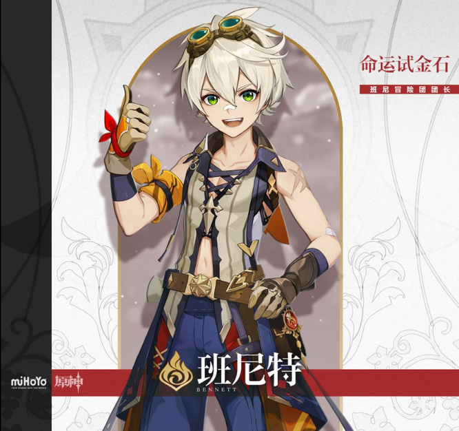 原神手游原木刀值得精炼吗