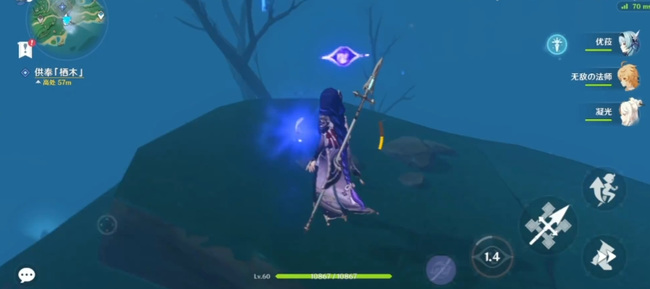 原神要求特别多的作家世界任务怎么做_原神的作家世界任务变得更具挑战性