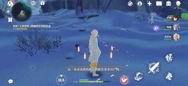 原神白垩之章第一幕怎么过_白垩之章幕启初章