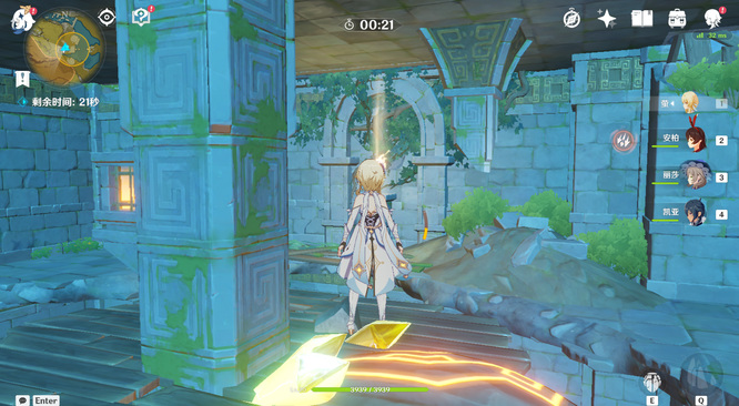 原神寻仙踪兮任务怎么完成_如何完成原神寻仙踪兮任务