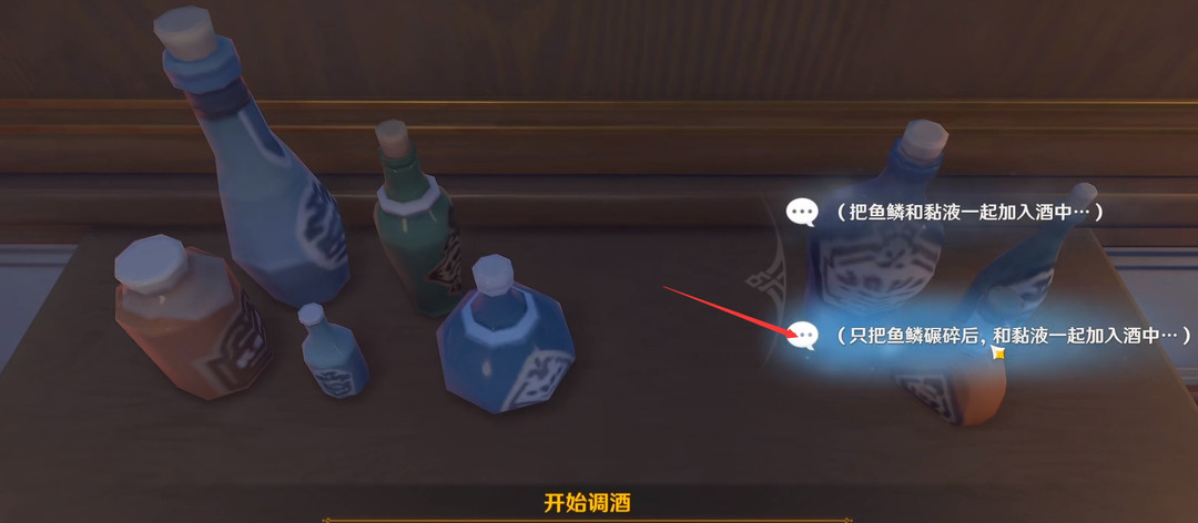 原神迪奥娜传说任务怎么做_原神迪奥娜传说任务攻略