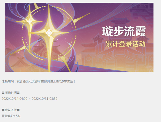 原神2周年庆福利怎么领