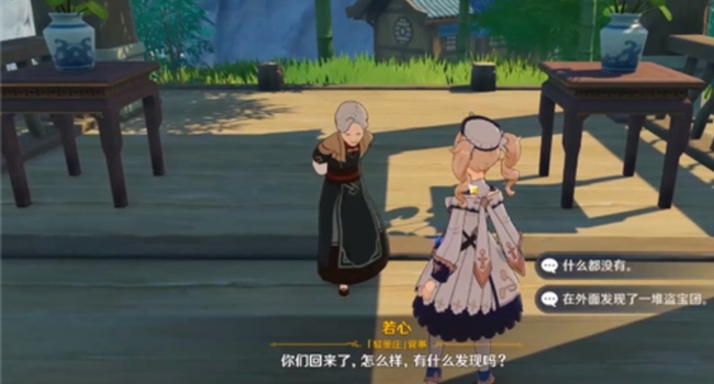 原神岩尊像寻找碎片最高处在哪_原神岩尊像碎片最高处在何方