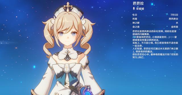 原神雷国队没有行秋用什么代替