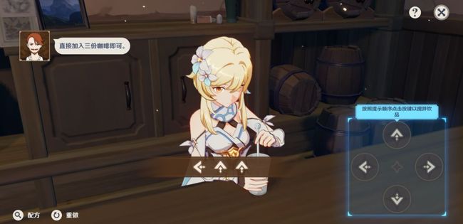 原神曲生酌微梦活动怎么玩_原神曲生酌微梦活动攻略分享