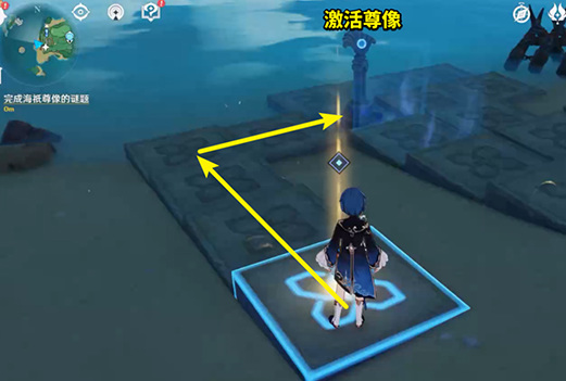 原神海祇尊像的谜题答案是什么_原神海祇尊像的谜题解答