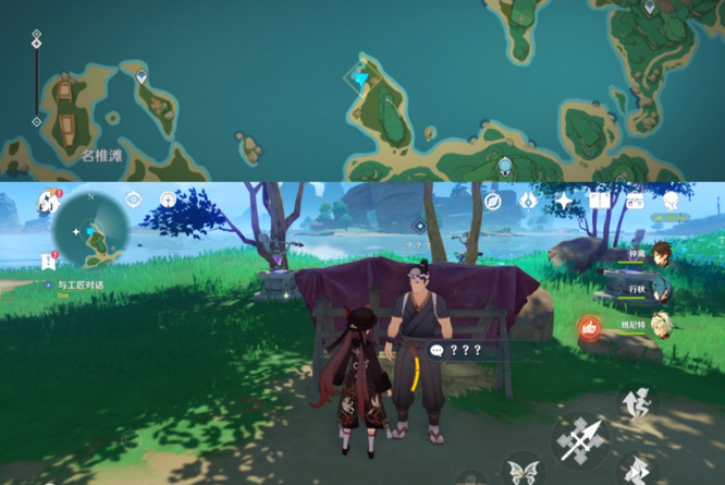 原神寝子任务做完了没有鸣神寻踪怎么办_原神寝子任务完成后缺少鸣神寻踪怎么办