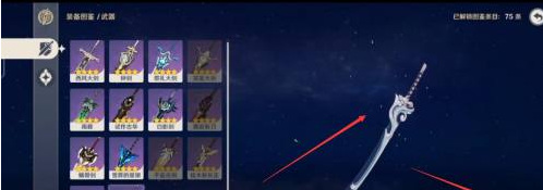 原神恶王丸给谁用