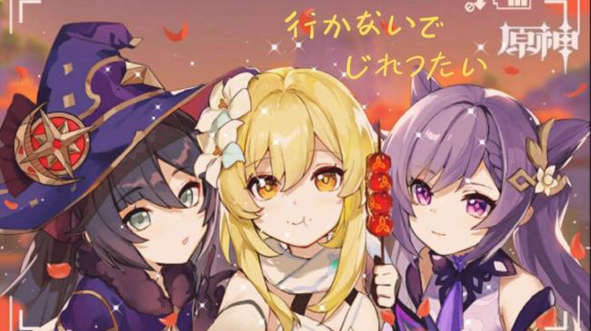 原神看直播给多少原石