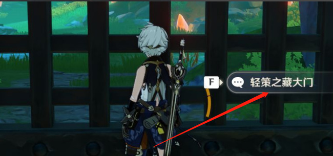 原神古云有螭怎么寻找进入密藏_寻找古云有螭进入密藏方法解密原神游戏迷题