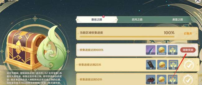 原神咸鱼大剑还能获得吗