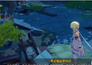 原神灵矩关无名宝藏怎么获得_原神灵矩关无名宝藏如何获取