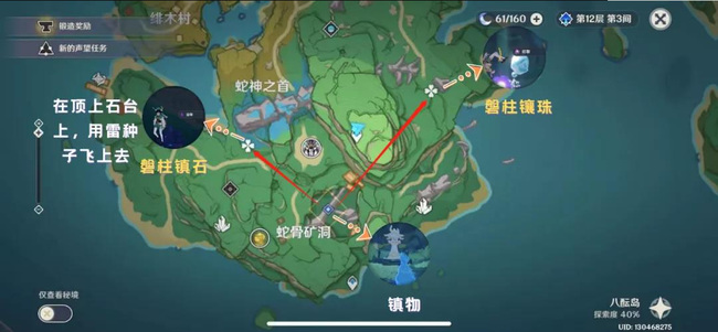 原神阵代屋敷怎么停雨_原神阵代屋停雨攻略