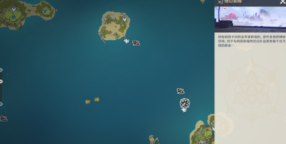 原神版本金苹果群岛所有隐藏任务都有哪些_原神金苹果群岛所有隐藏任务大揭秘