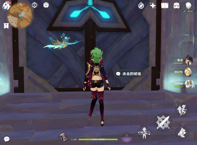 原神手游花神套在哪刷_原神手游寻找版本中花神套的刷取地点