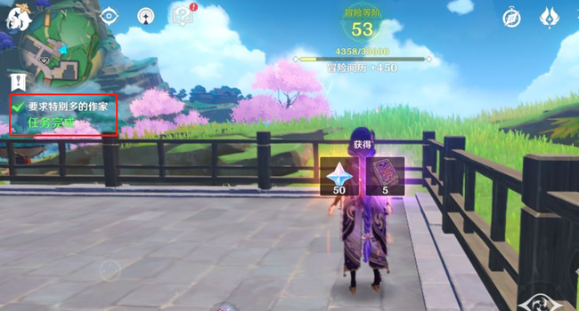 原神要求特别多的作家怎么完成_原神作家的巨大挑战
