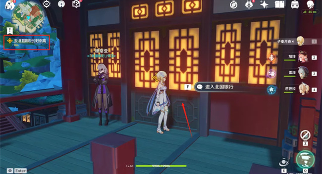 原神第一章第三幕怎么做_原神第一章第三幕攻略如何顺利完成