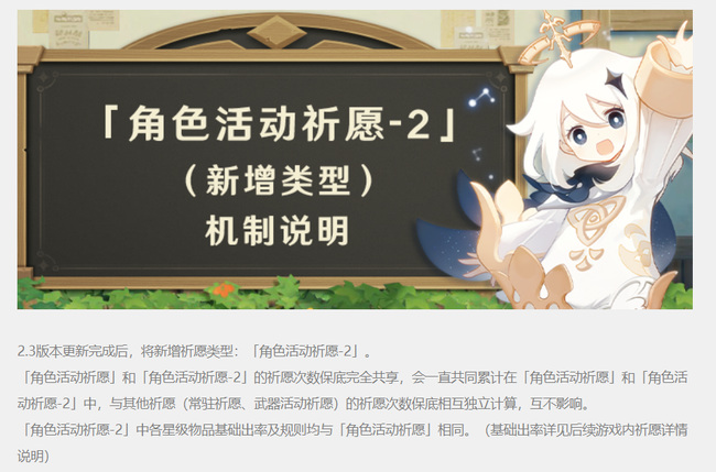 原神up1和up2互通吗