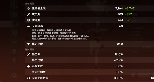 原神讨龙英杰谭怎么获取_原神讨龙英杰谭获取攻略