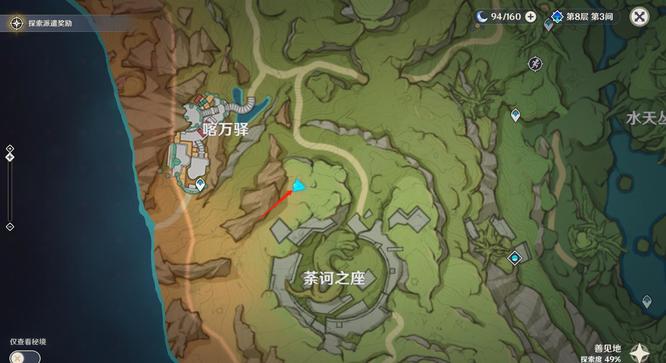 原神与珍稀之鸟的短暂相遇怎么触发_原神短暂相遇珍稀之鸟触发条件解析