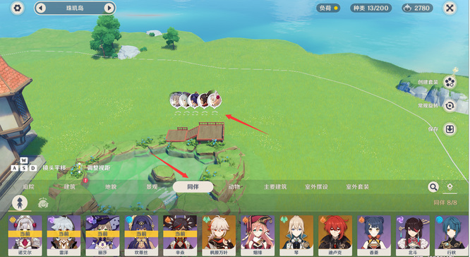 原神尘歌壶角色好感怎么升级_原神尘歌壶角色好感升级方法说明