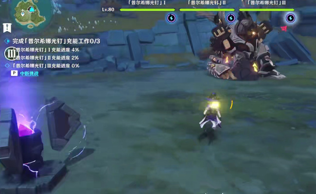 原神遗迹重机特异体怎么打_原神遗迹重机特异体攻略指南