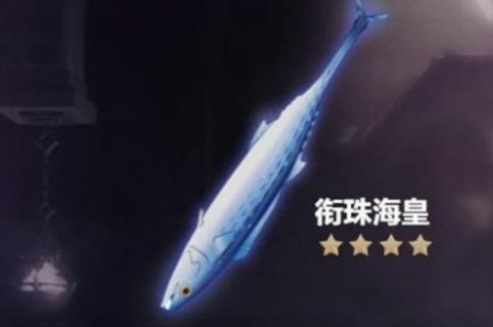 原神咸鱼武器怎么获得