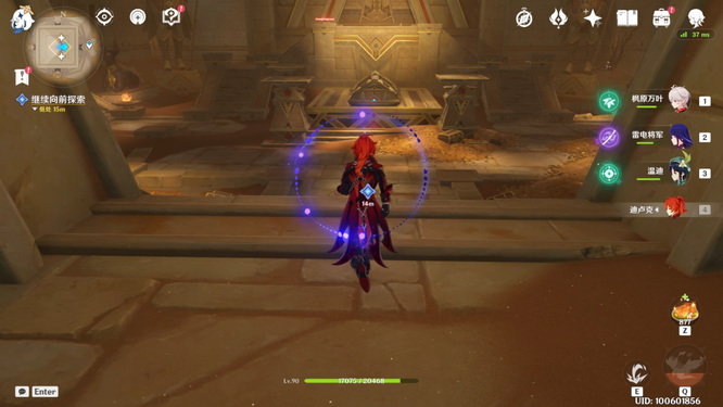 原神阿赫玛尔的秘密怎么过_原神阿赫玛尔秘密攻略