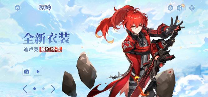 原神的姥爷是谁_原神中的姥爷是谁