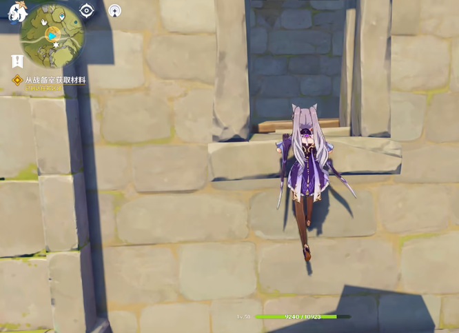 原神战备室怎么进去_原神战备室进入方法 原神手游