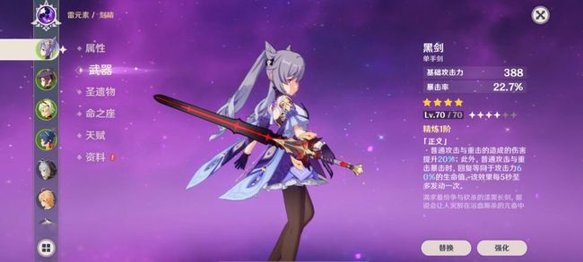 原神孤云阁刻晴在哪