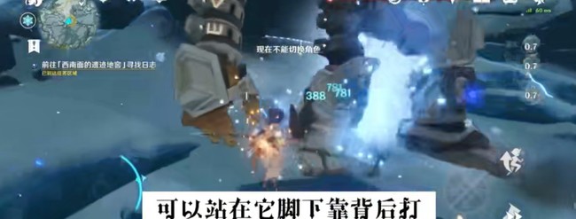 原神前往西南面的遗迹地窖寻找日志机器人怎么打_探索原神西南遗迹地窖击败日志机器人！