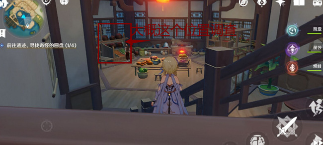 原神里杏仁豆腐怎么获得_原神中如何获得杏仁豆腐