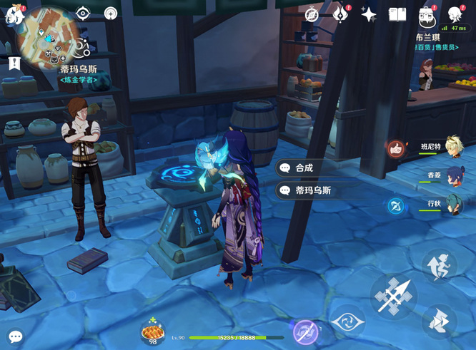 原神手游灰烬之心能转换成熔毁之刻吗