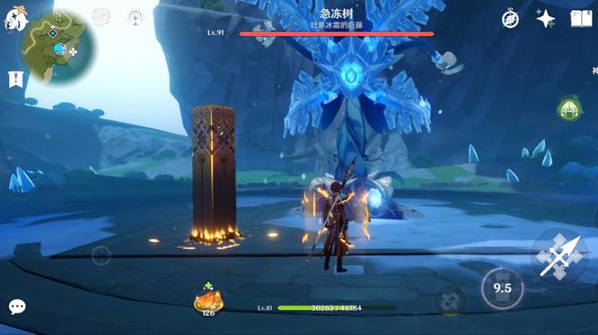 原神世界8和世界7区别是什么_原神世界7和8有何区别