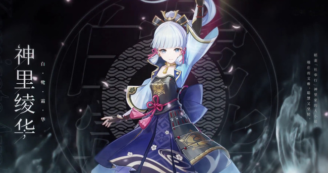 原神什么时候更新