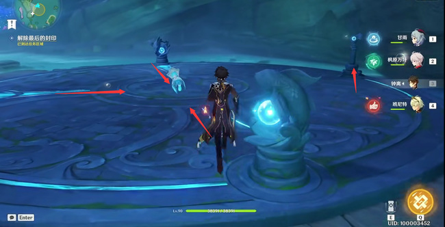 原神海坻之心解除最后的封印怎么过去_原神海坻之心封印之谜攻略指南