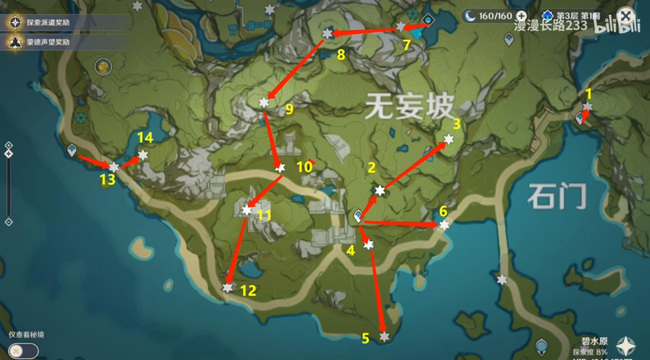 原神岩神瞳一共多少个_原神岩神瞳的数量全盘揭秘！最全攻略分享